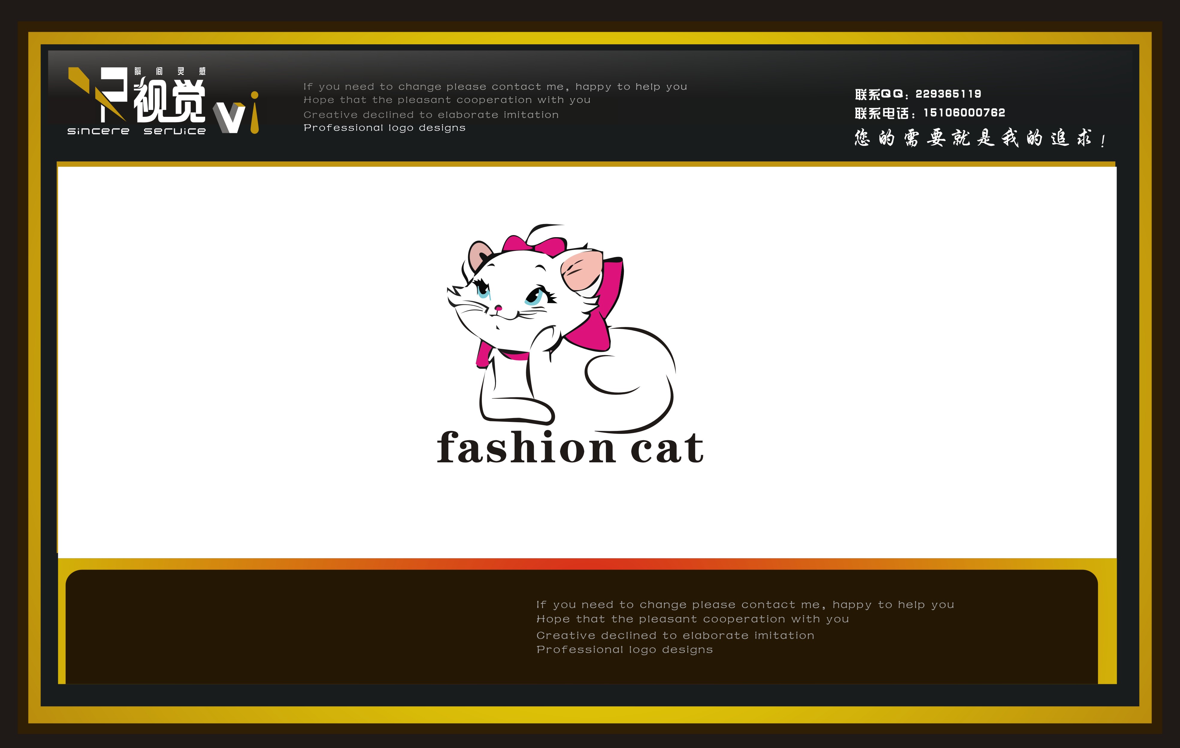 画了妆的猫,服装品牌图形logo设计