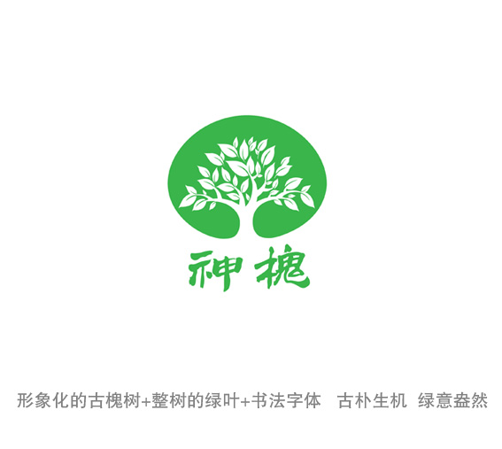正锐设计 交稿: 先设计logo&nbsp;&nbsp;敬请指正