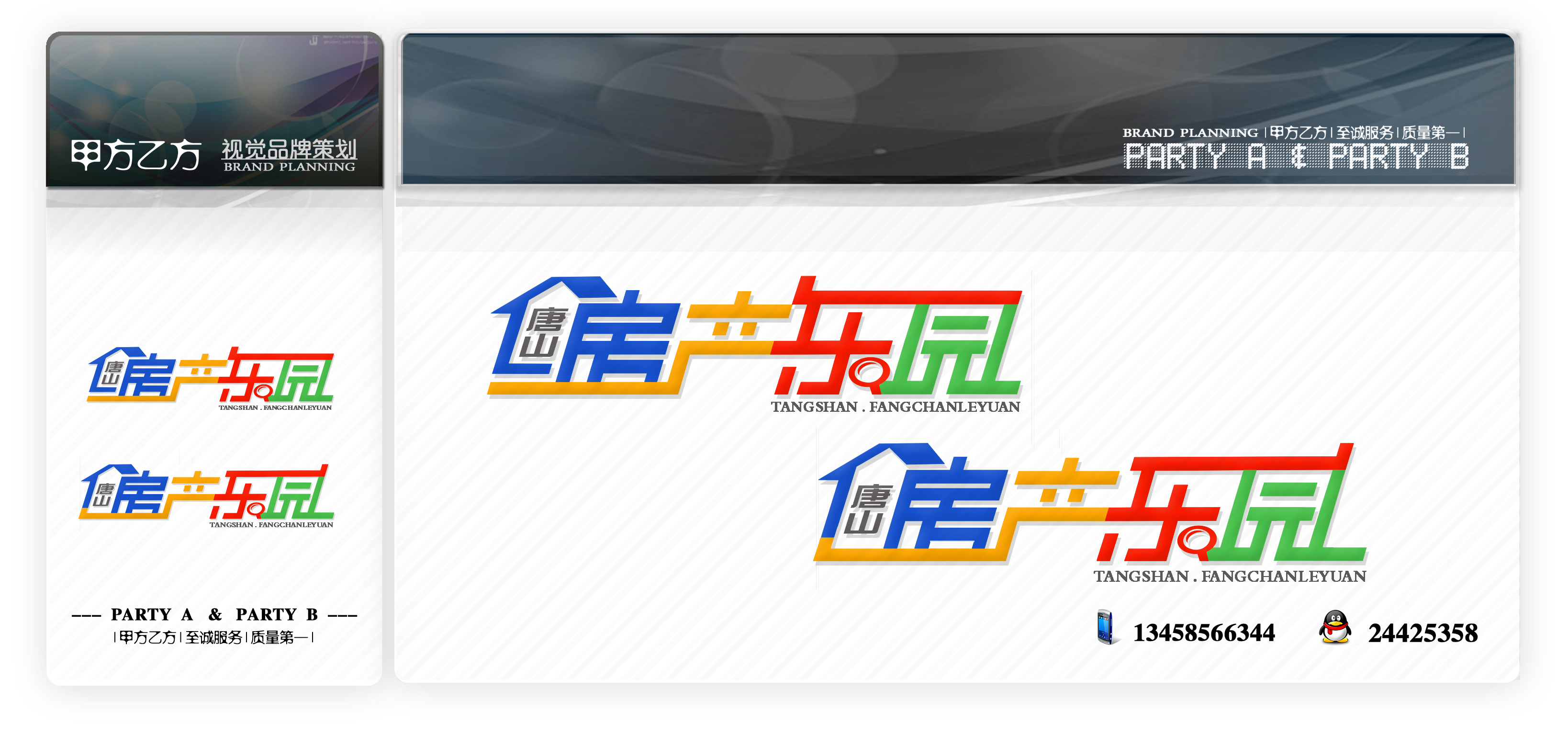 房产网站设计的简单介绍 房产网站计划
的简单

先容
（房产网站的设计与实现） 房产