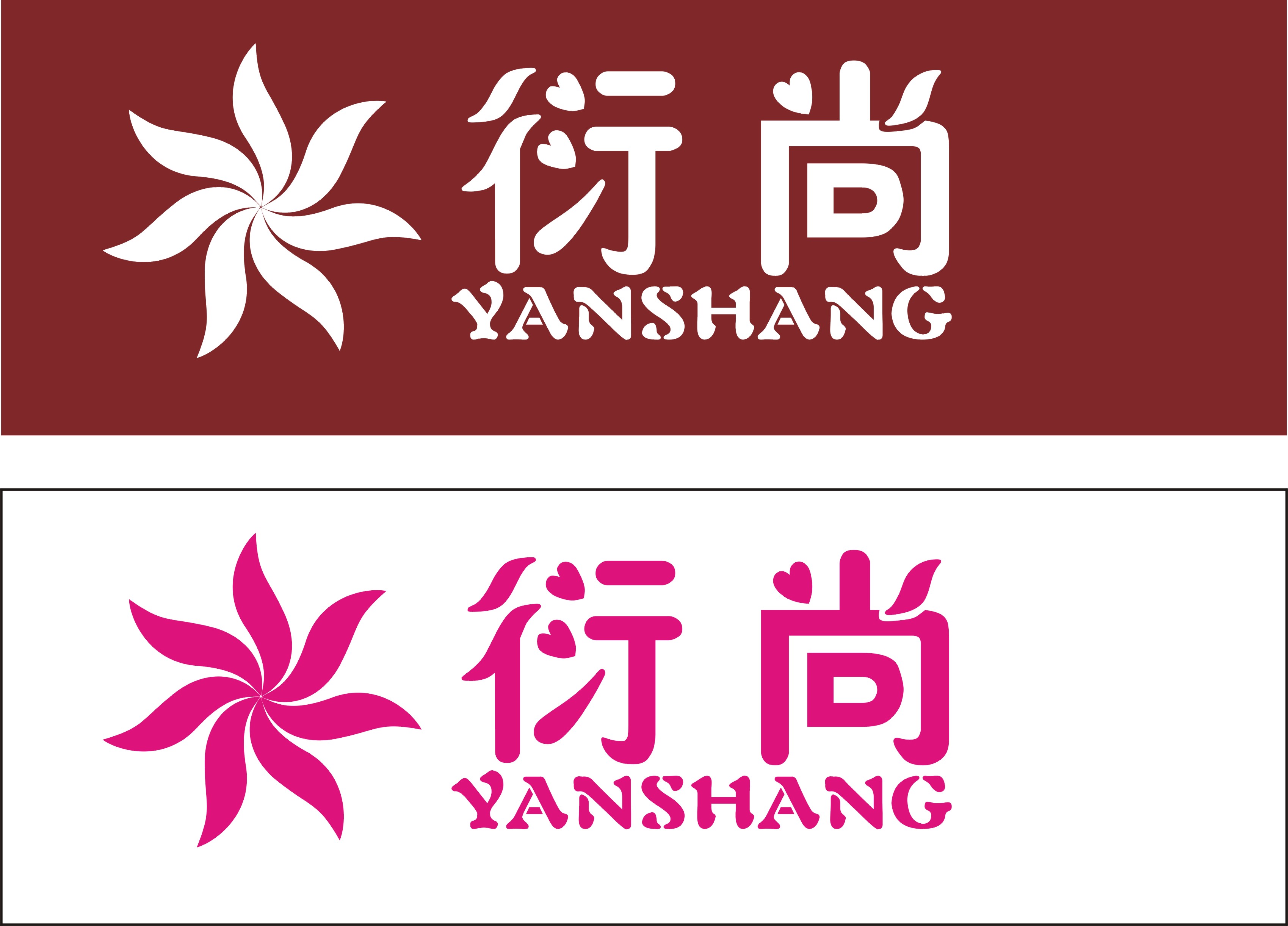 服装公司logo设计