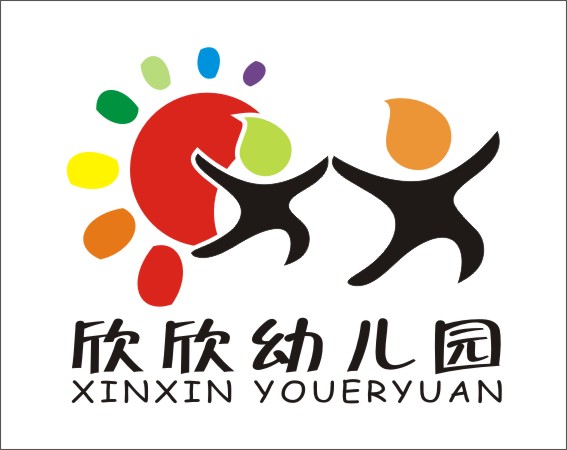 做一個幼兒園的園標(logo)