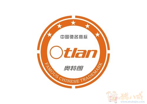 奥特朗"中国驰名商标"& "国家标准起草及制定单位"的两个徽标-logo