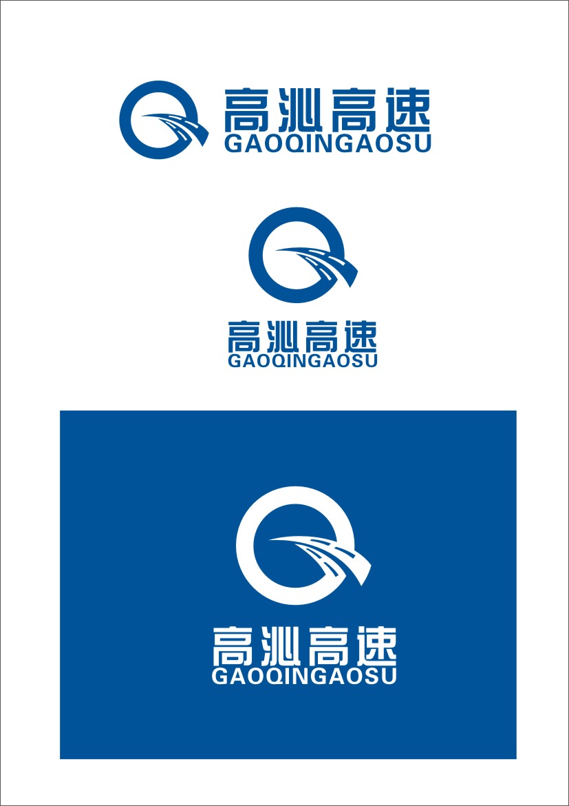 设计高速公路标志-logo设计-猪八戒网
