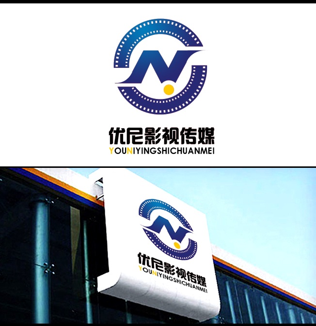 优尼影视传媒logo设计