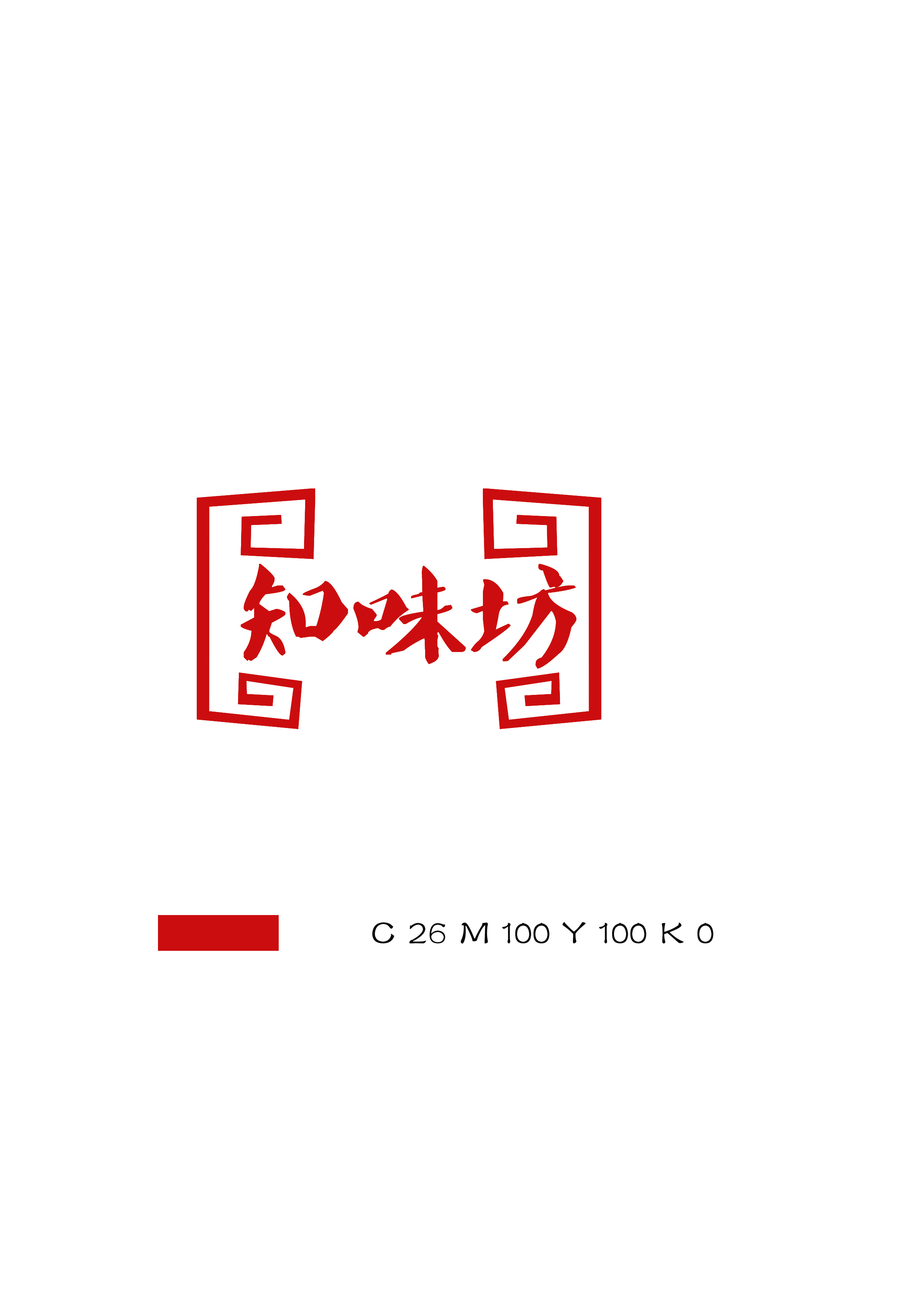 中档米粉店llogo设计(加急)