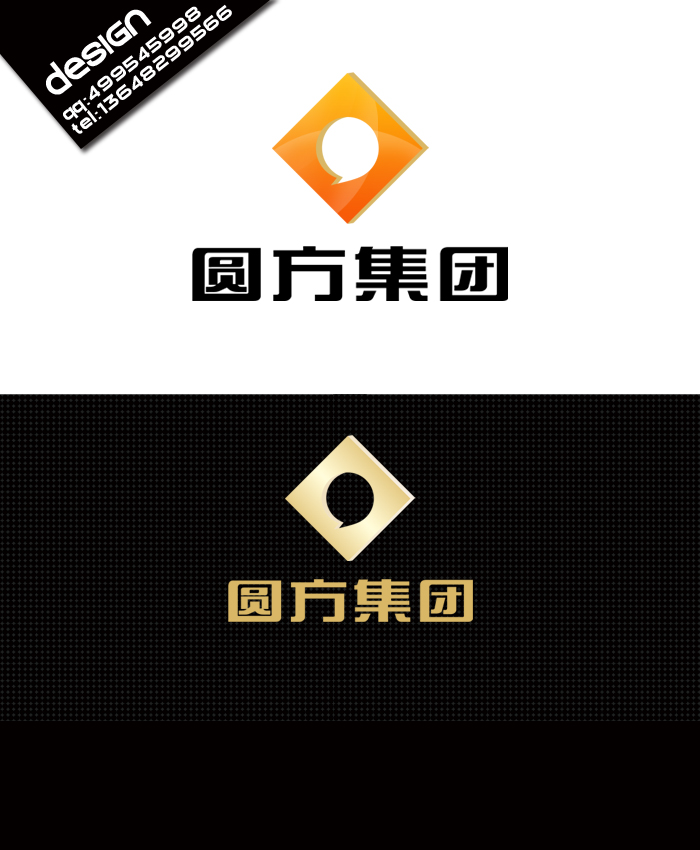 圓方集團企業logo設計