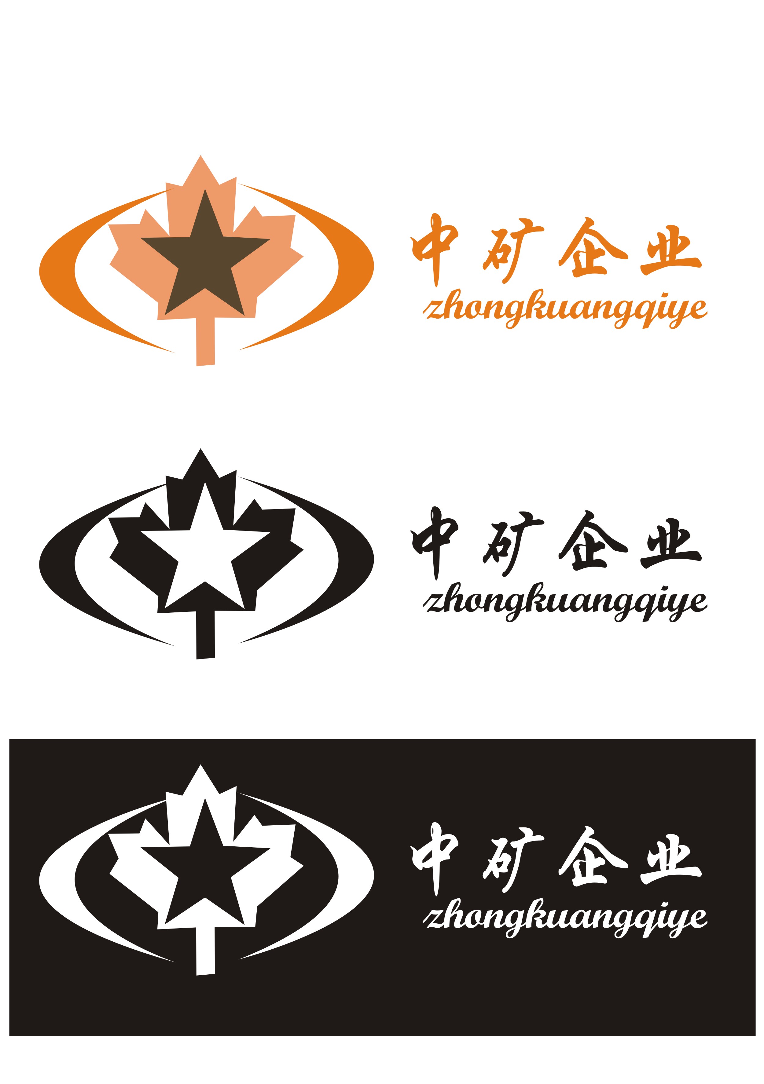 矿业公司标志及手提袋设计-logo设计-vi设计-包装设计-猪八戒网