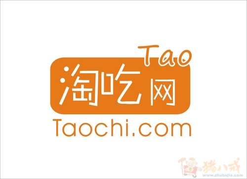 淘吃网站logo设计,域名是taochi.com,实际悬赏价为450元