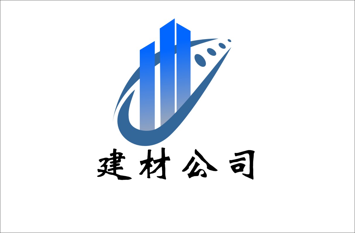 建材公司logo設計