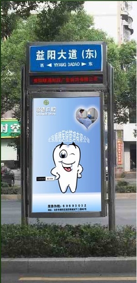 加急,口腔户外广告设计 qq** 投标-猪八戒网