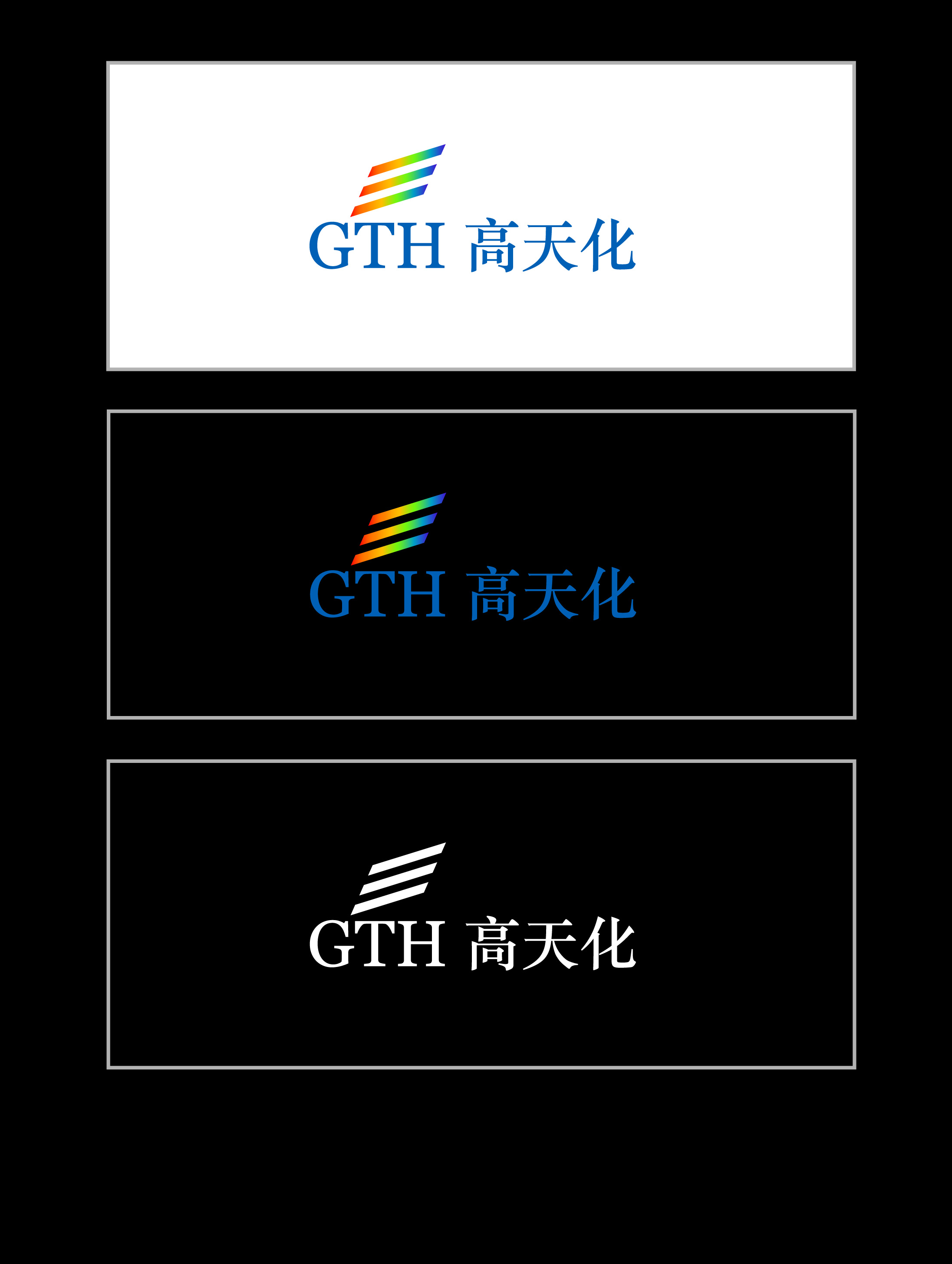 塑料公司logo设计