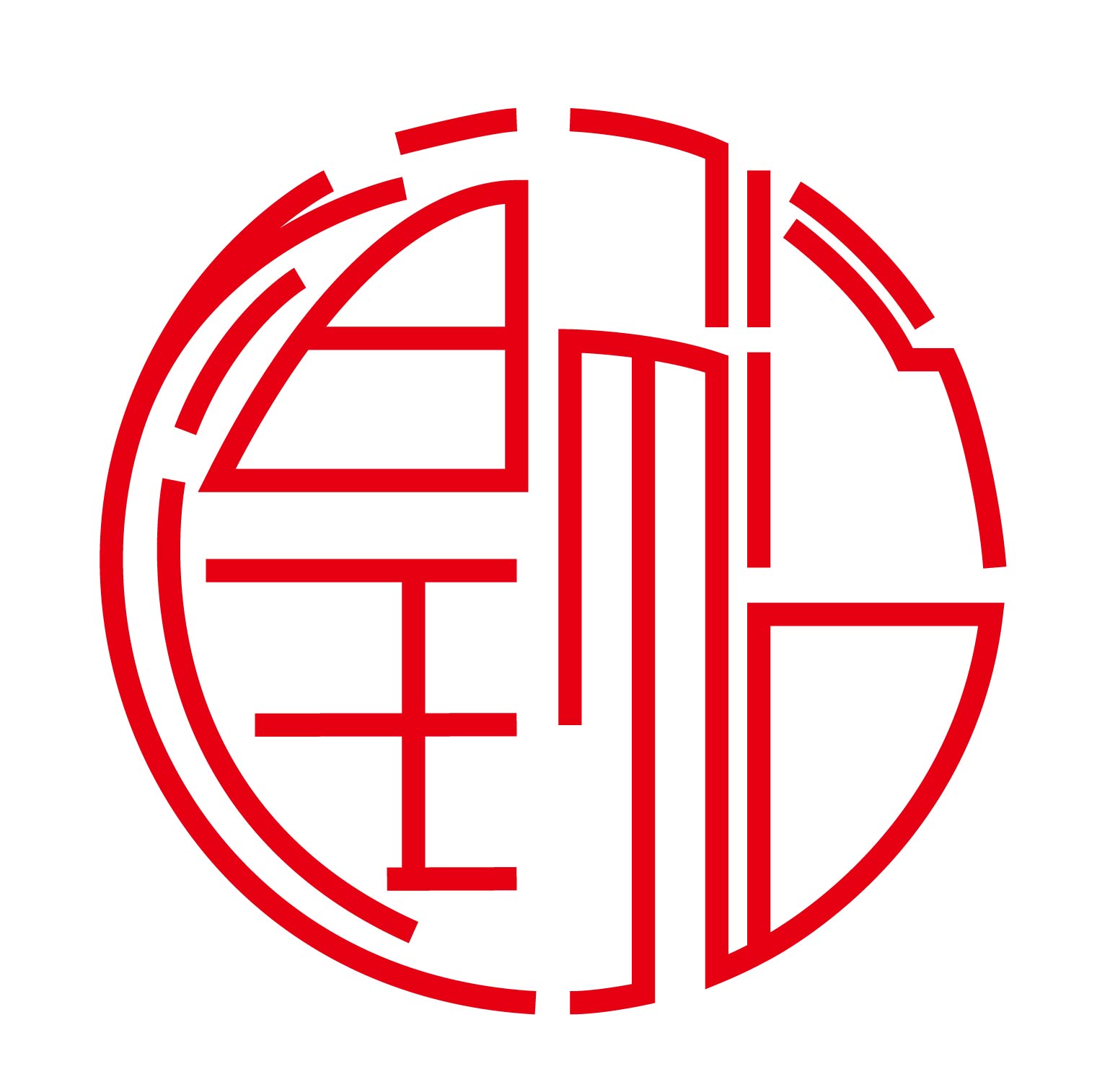 圆形字logo修改