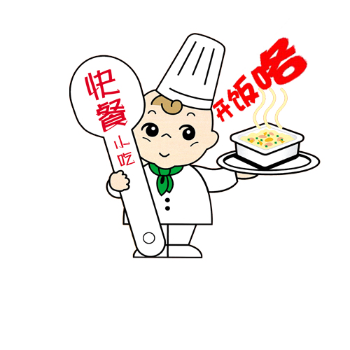 中式快餐店logo设计