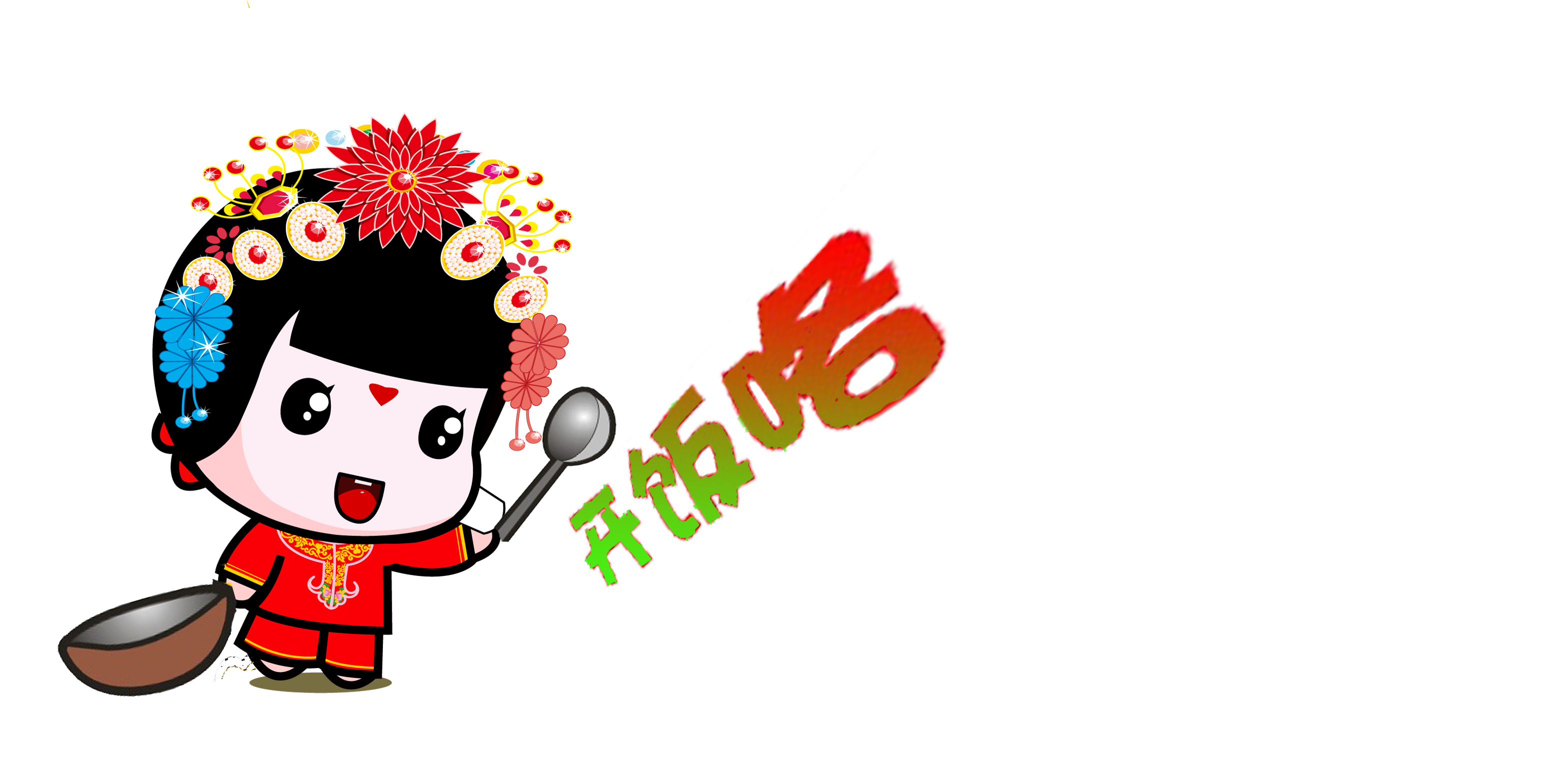 中式快餐店logo设计