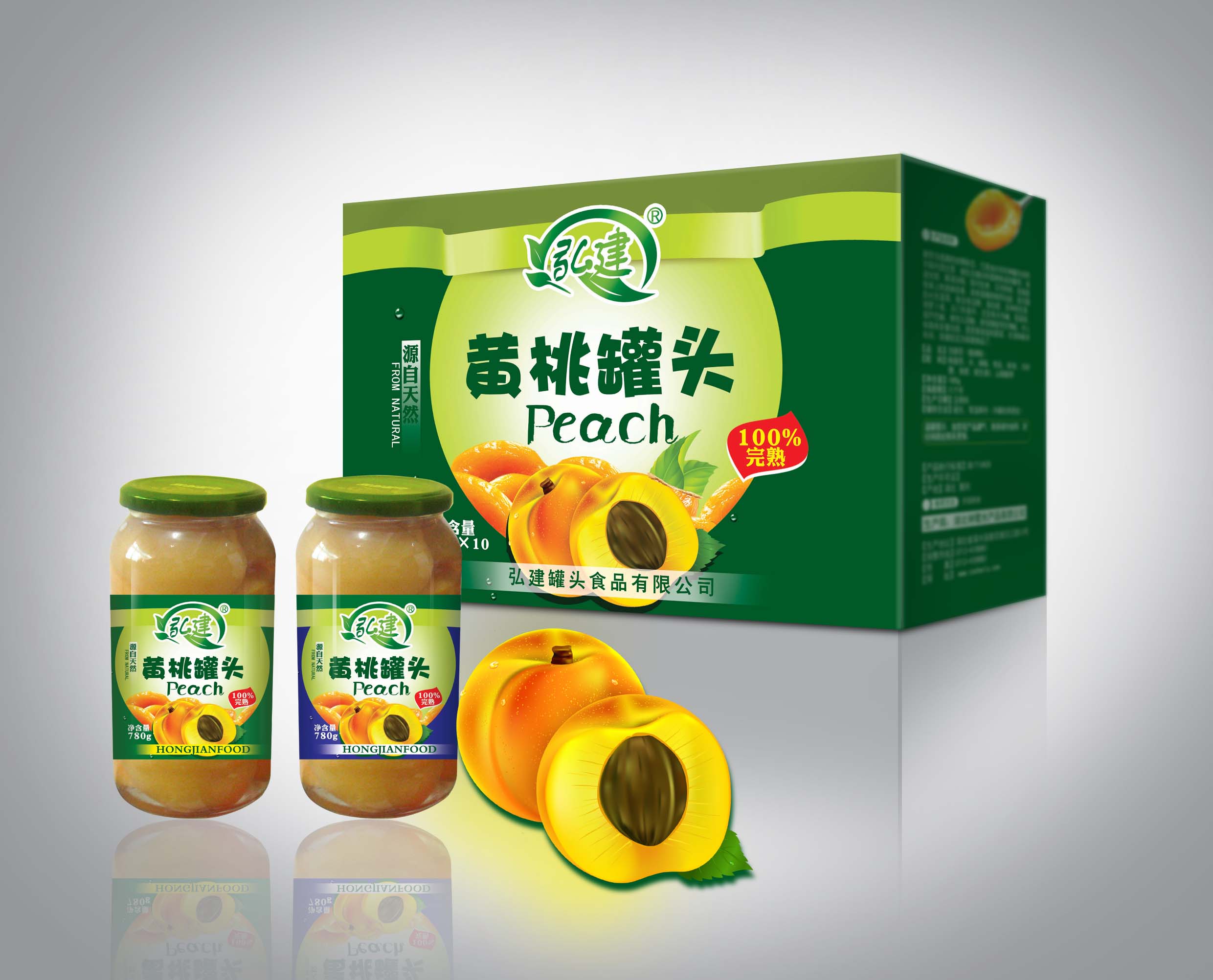 黄桃罐头标签及包装箱设计