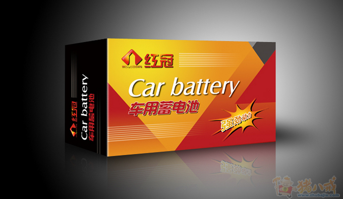 红冠汽车用电池包装