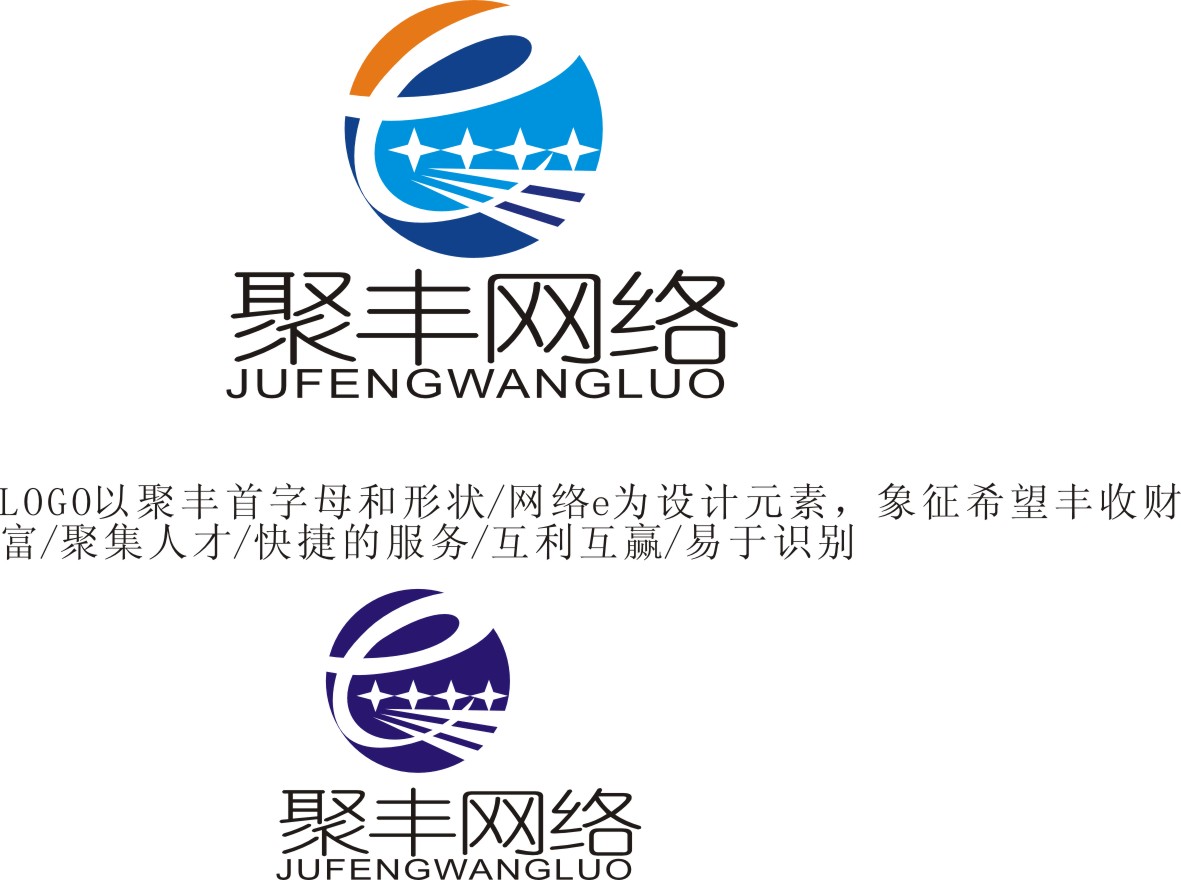 网络公司logo设计