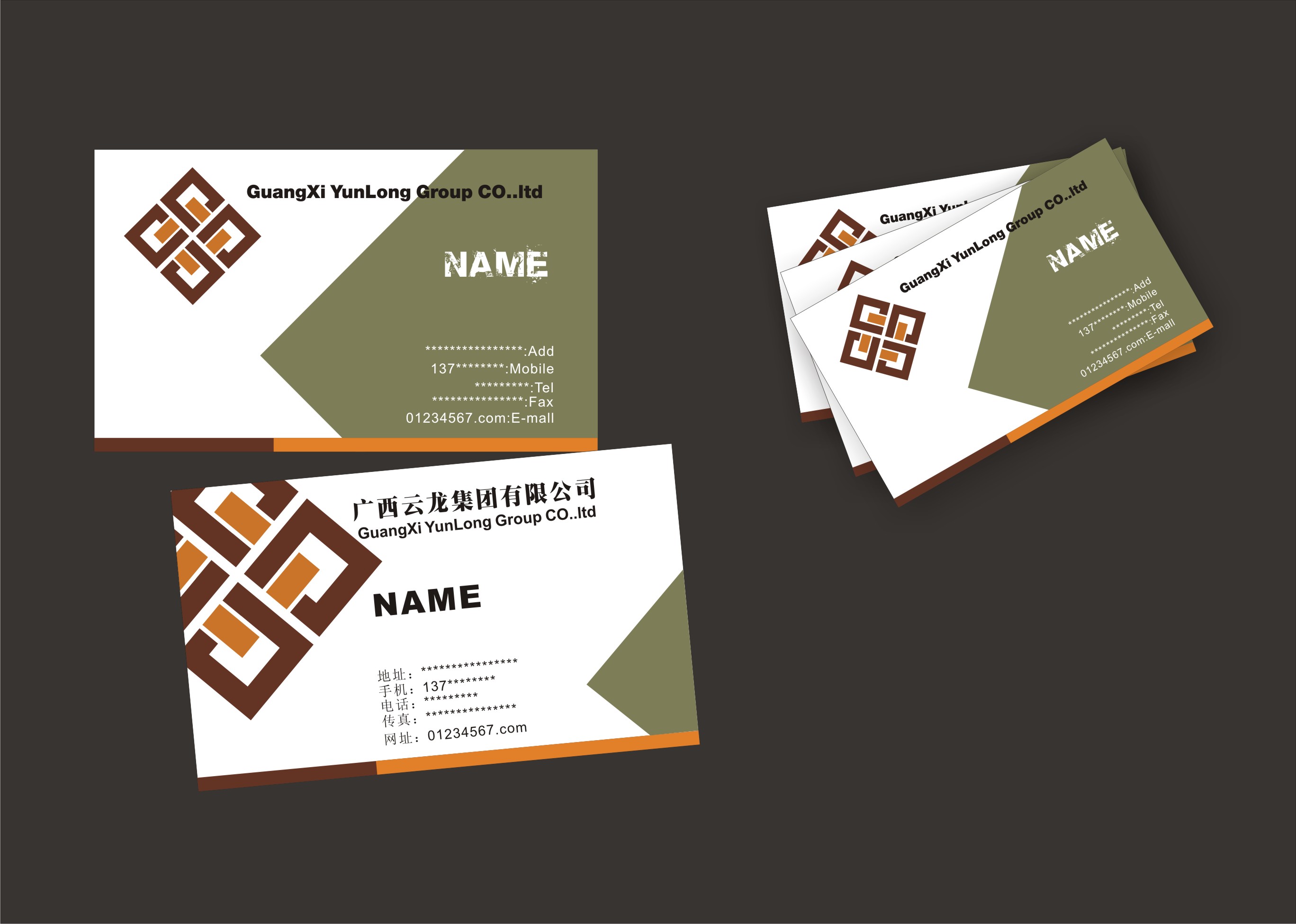 公司名片设计(已有logo)