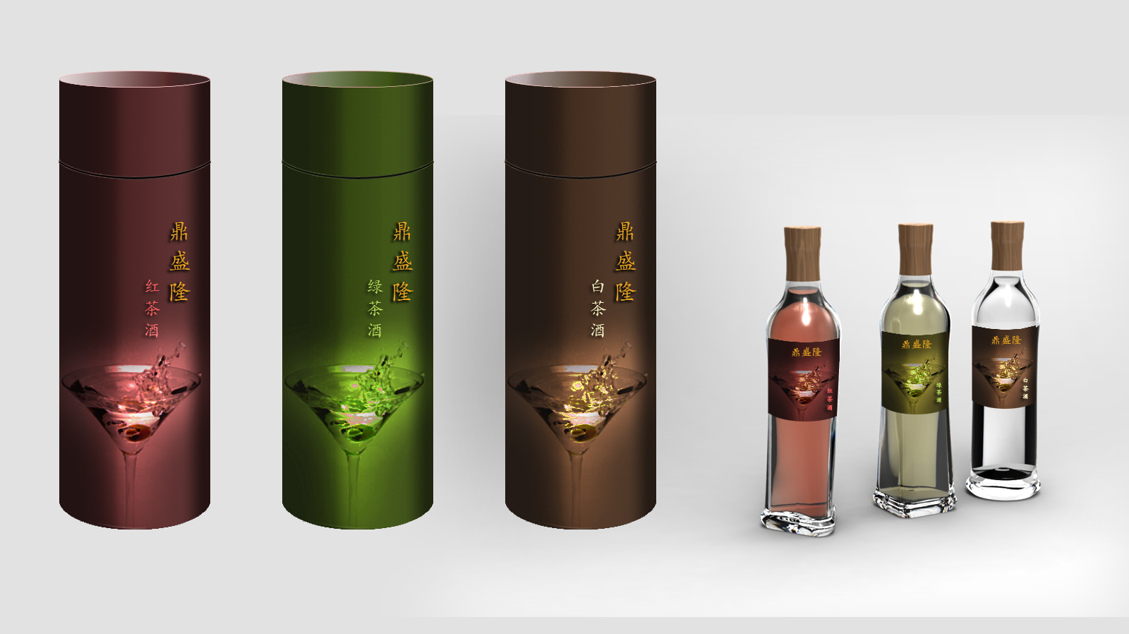 鼎盛隆茶酒包装设计方案-产品包装设计-包装设计 -猪八戒网