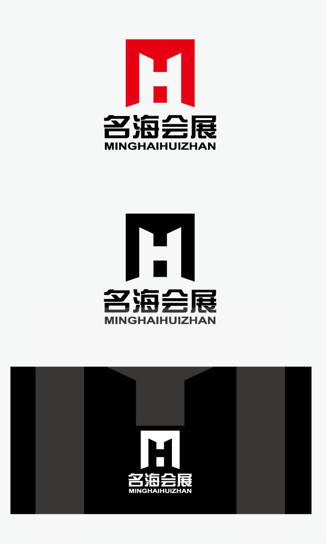 会展公司logo设计及logo的简单应用