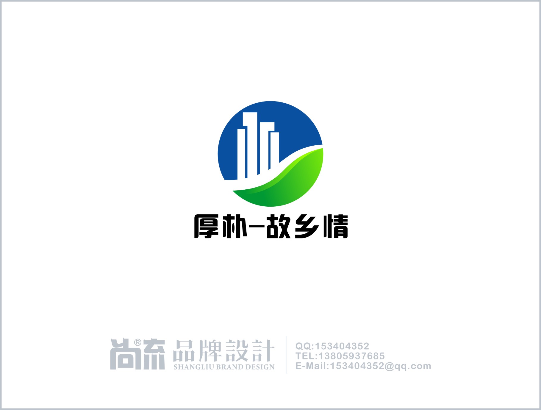 房地产项目标志设计和手提袋设计-logo设计-猪八戒网