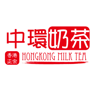 高端纯正港式奶茶logo设计 alberts 投标-猪八戒网