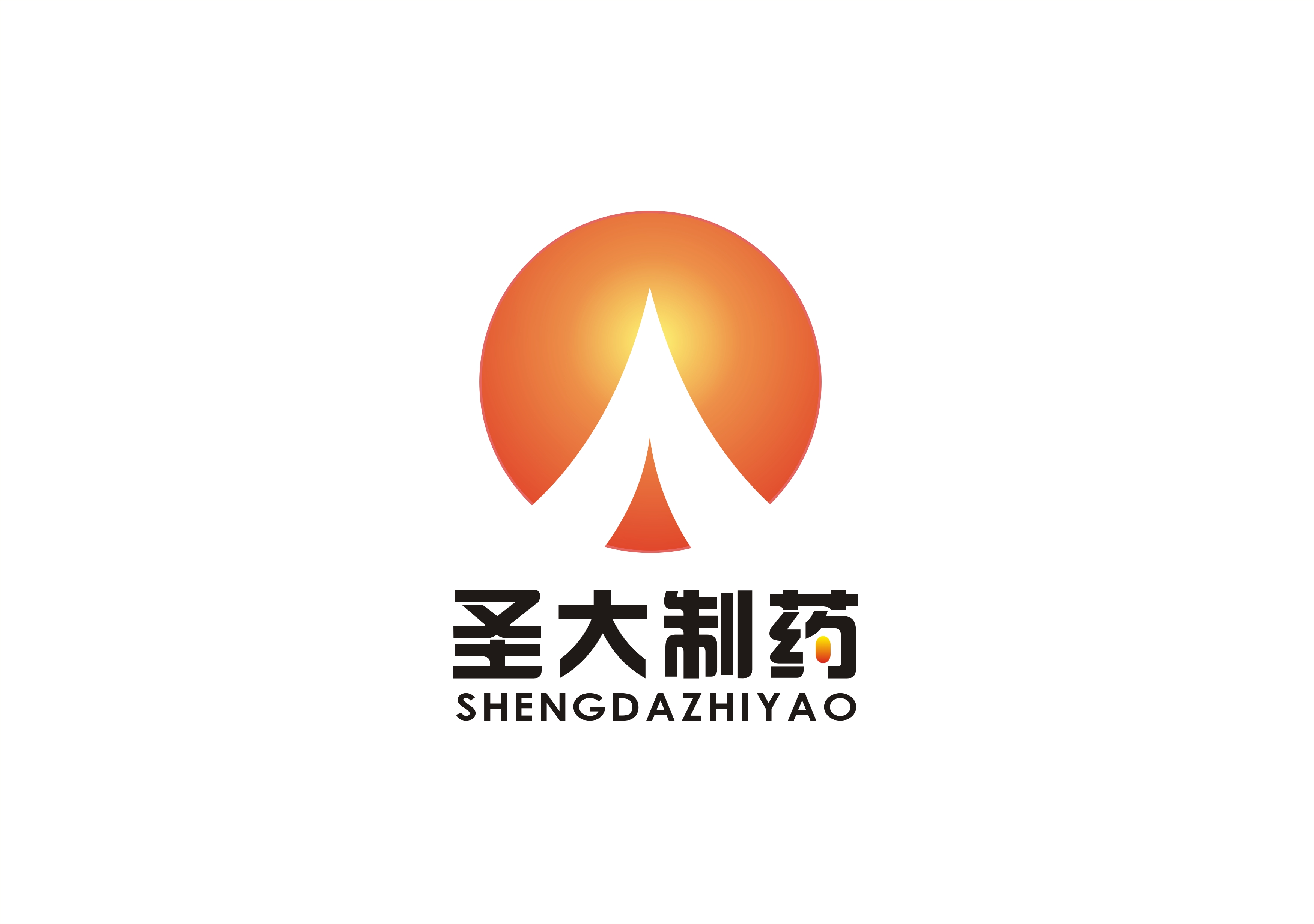 药品生产企业logo设计