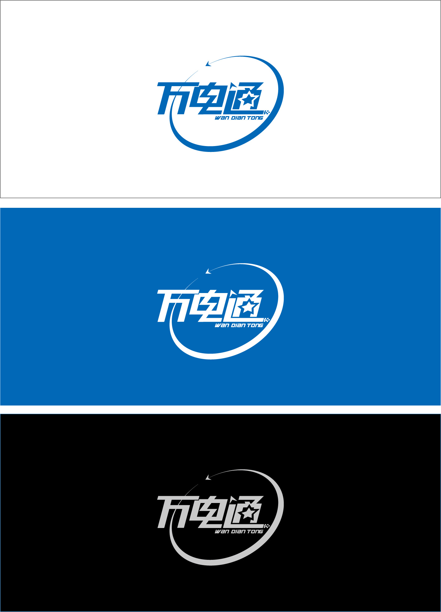 商标文字设计_急-logo设计-猪八戒网