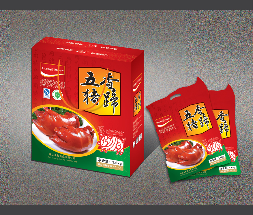 五香猪蹄内外包装