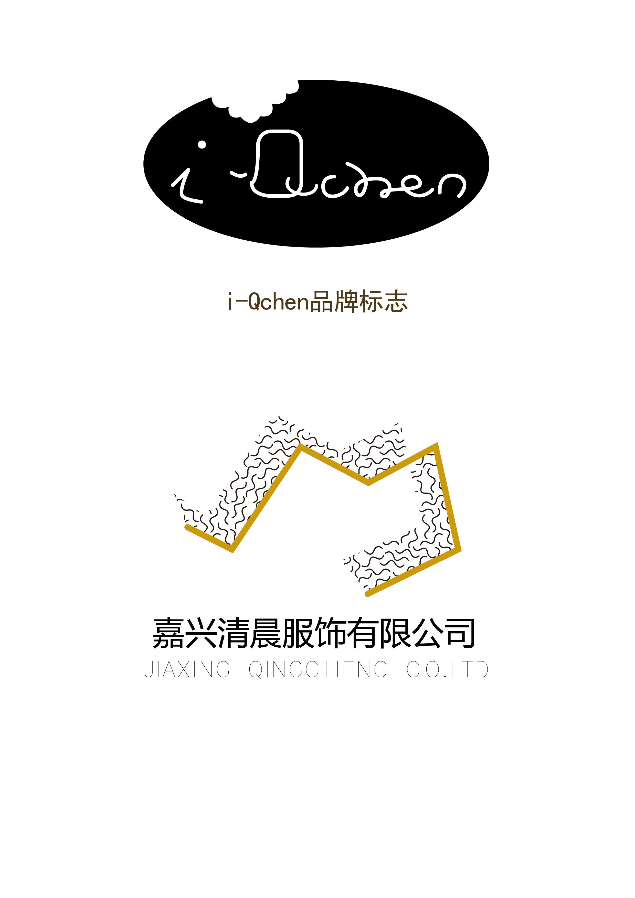 羊毛衫服裝公司logo及vi設計