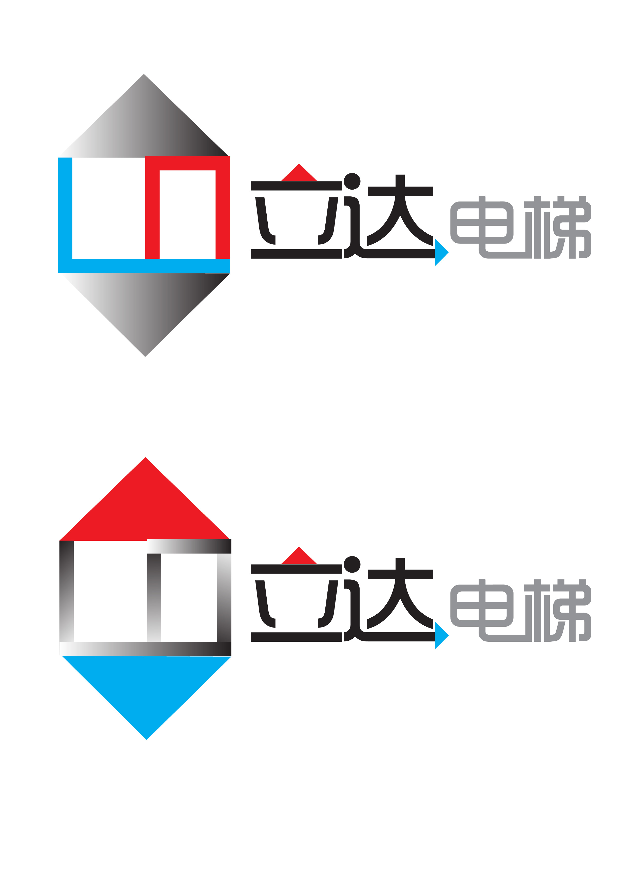 电梯logo设计图片大全图片