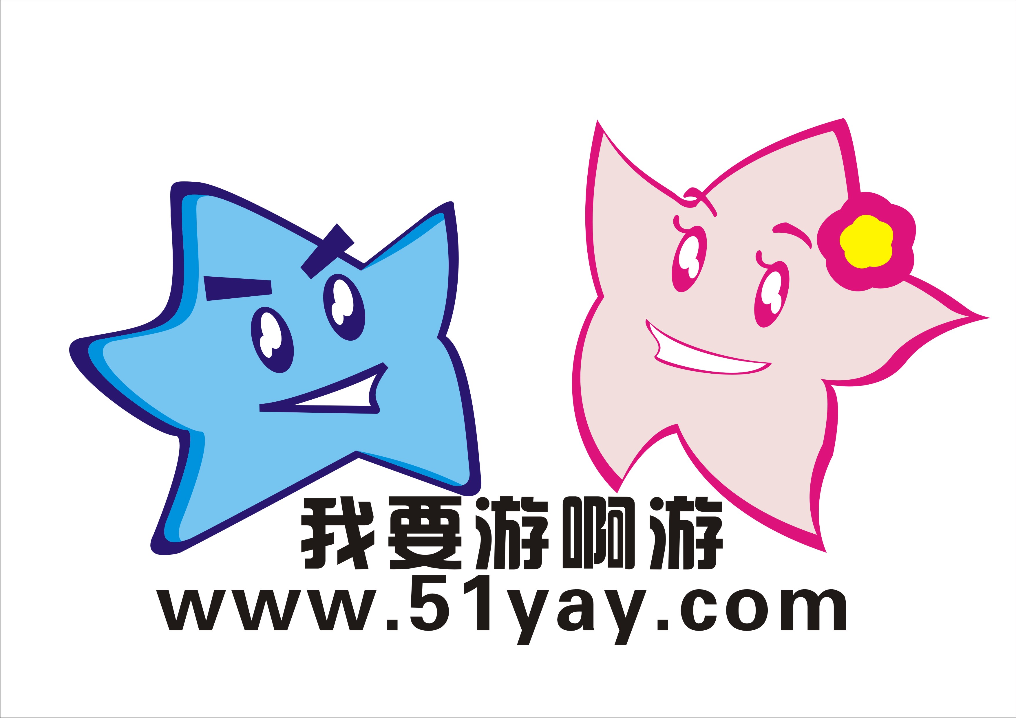 旅游网站logo设计