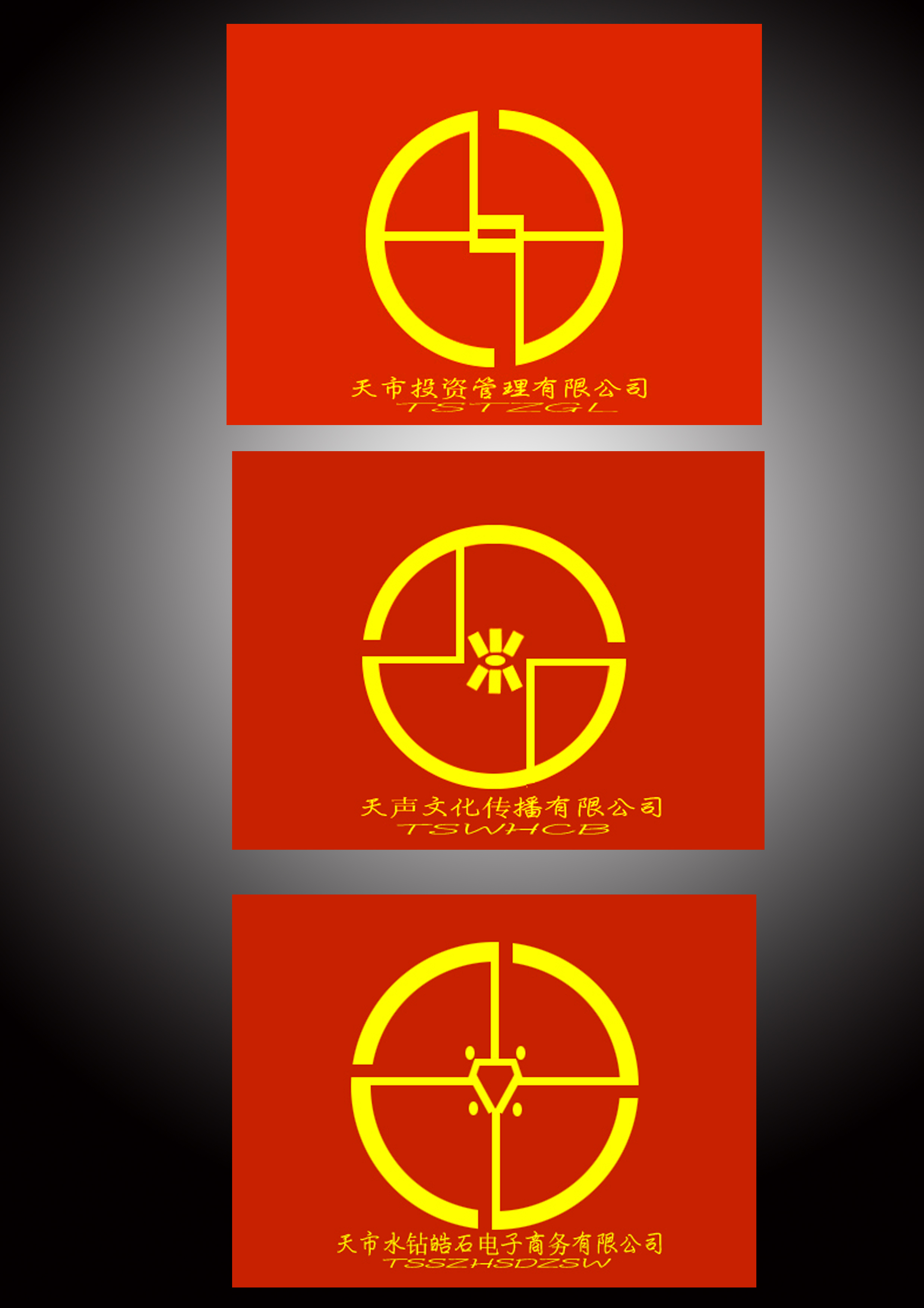 简单公司logo设计_加急