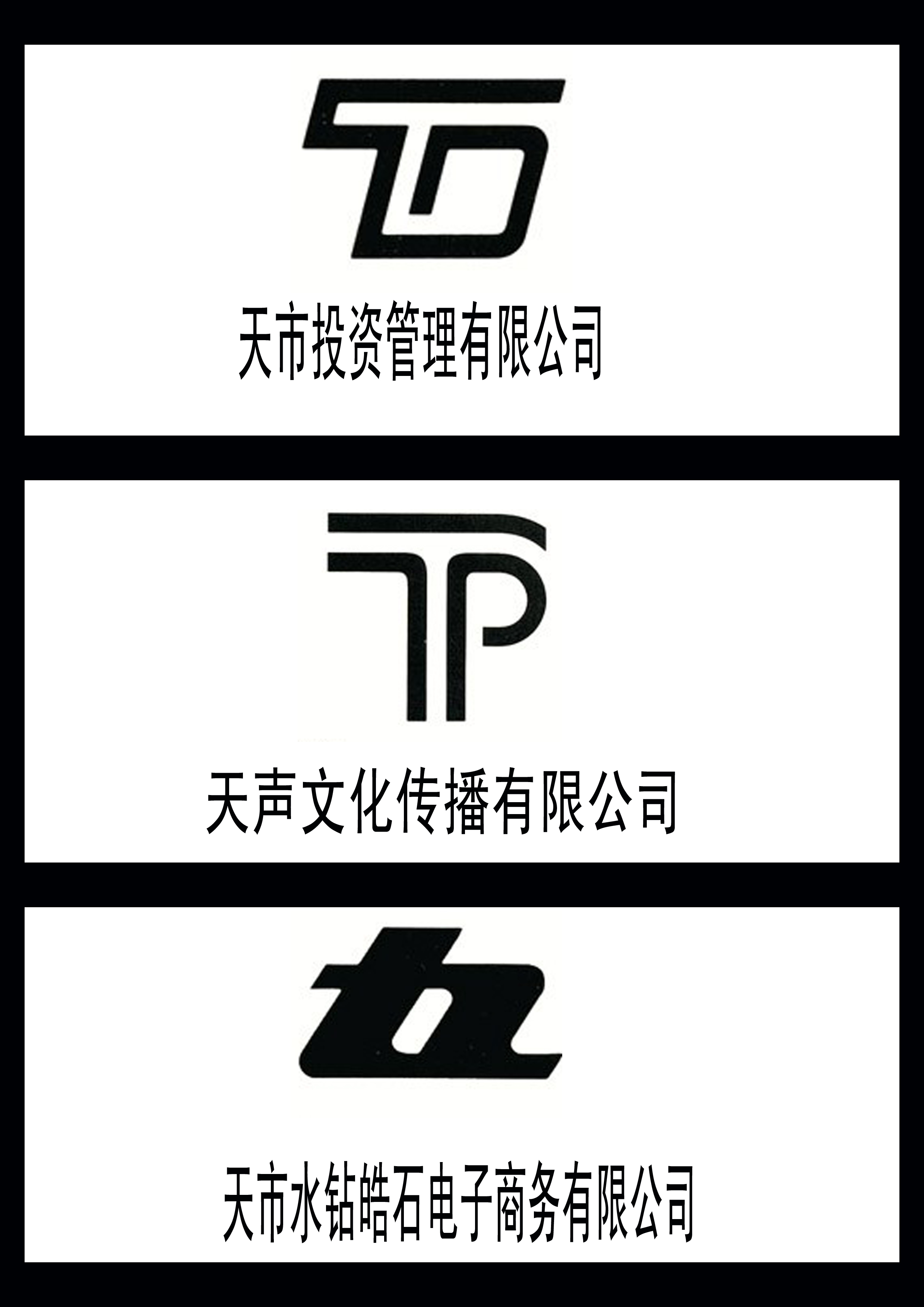 简单公司logo设计_加急