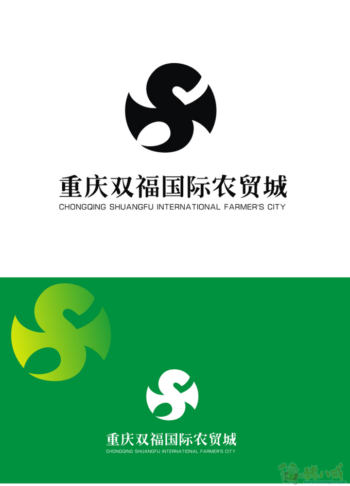 重庆双福农产品批发市场有限公司logo设计