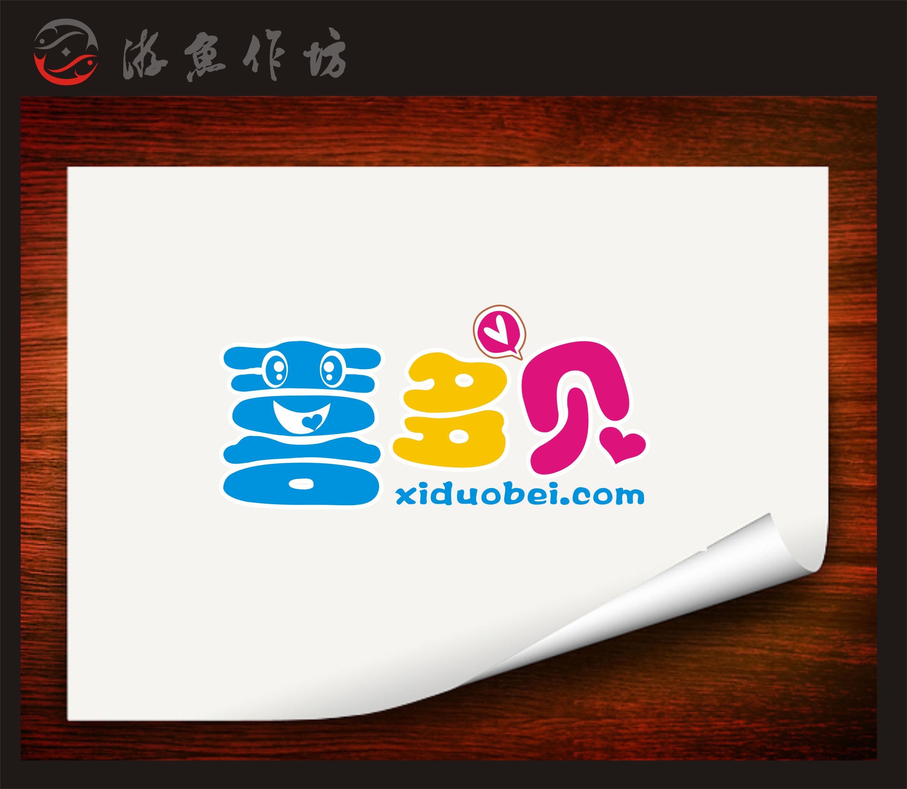 "喜多贝"婴童网络商城logo设计