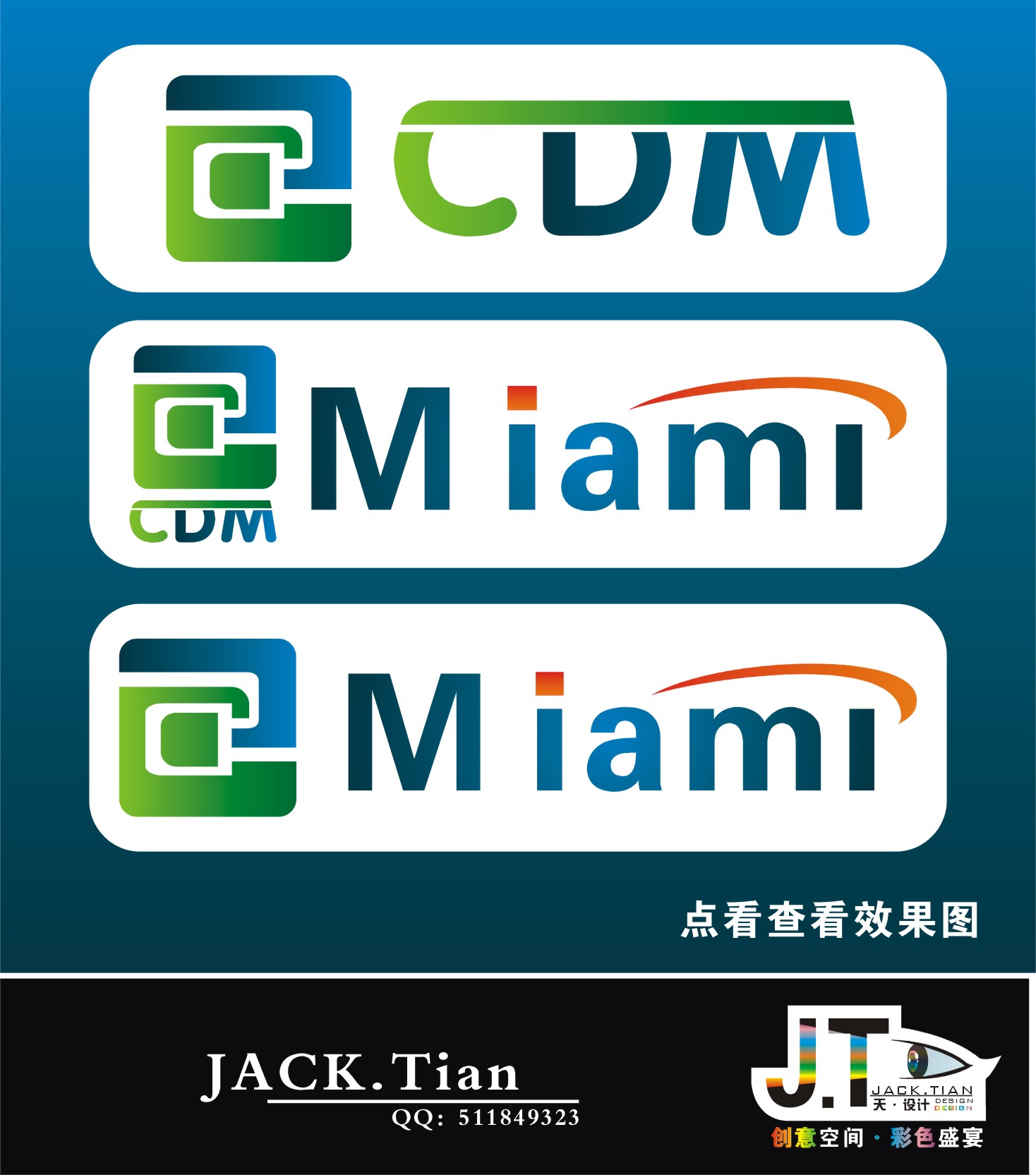 手机公司商标设计-logo设计-猪八戒网