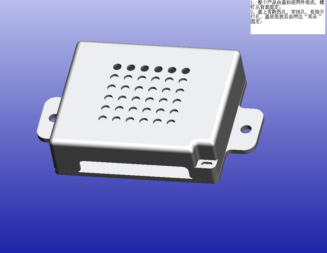 設計1個微型自動化控制器產品的鋁外殼(65mm*50mm*15mm)