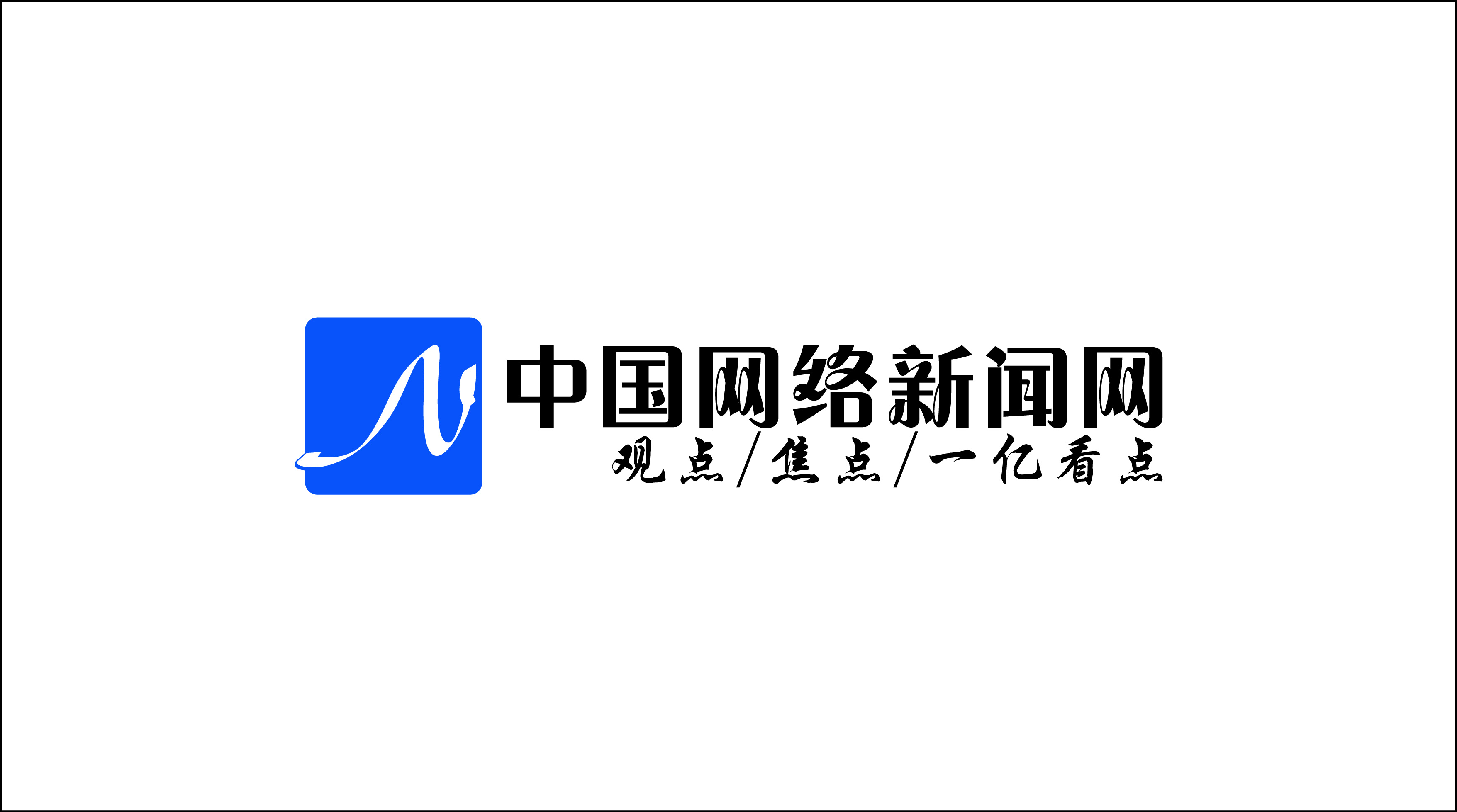 什么网站新闻消息最快(什么网站新闻消息最快发布)