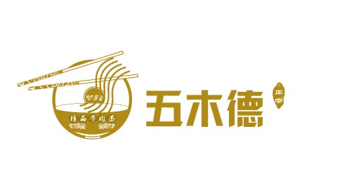 五木德精品牛肉麵logo及簡單vi設計