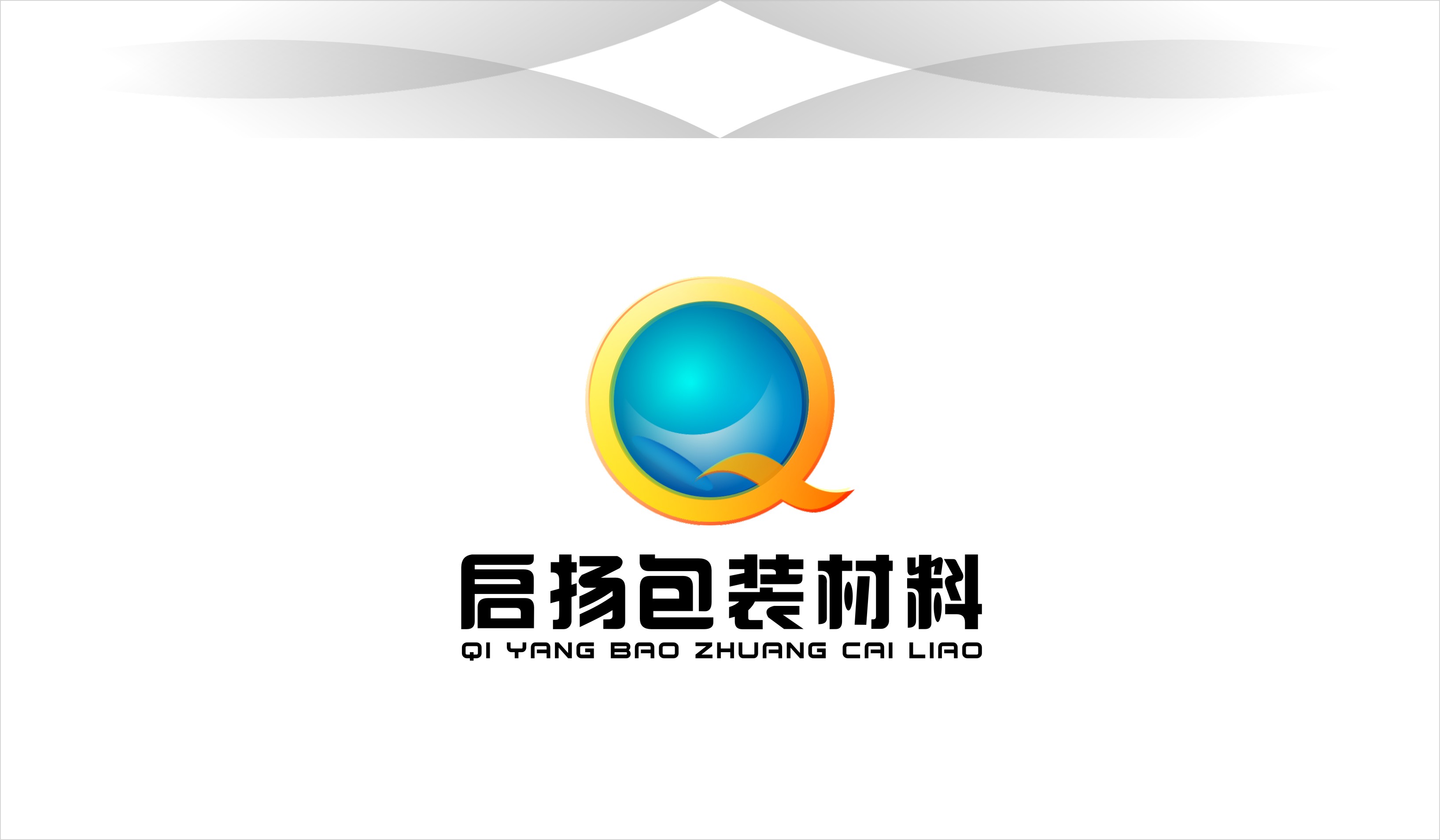 上海启扬包装材料有限公司logo设计