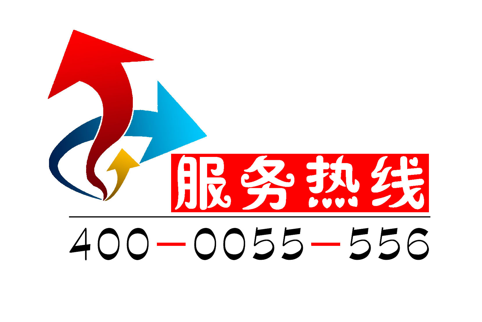 客户电话号码设计第19010512号稿件