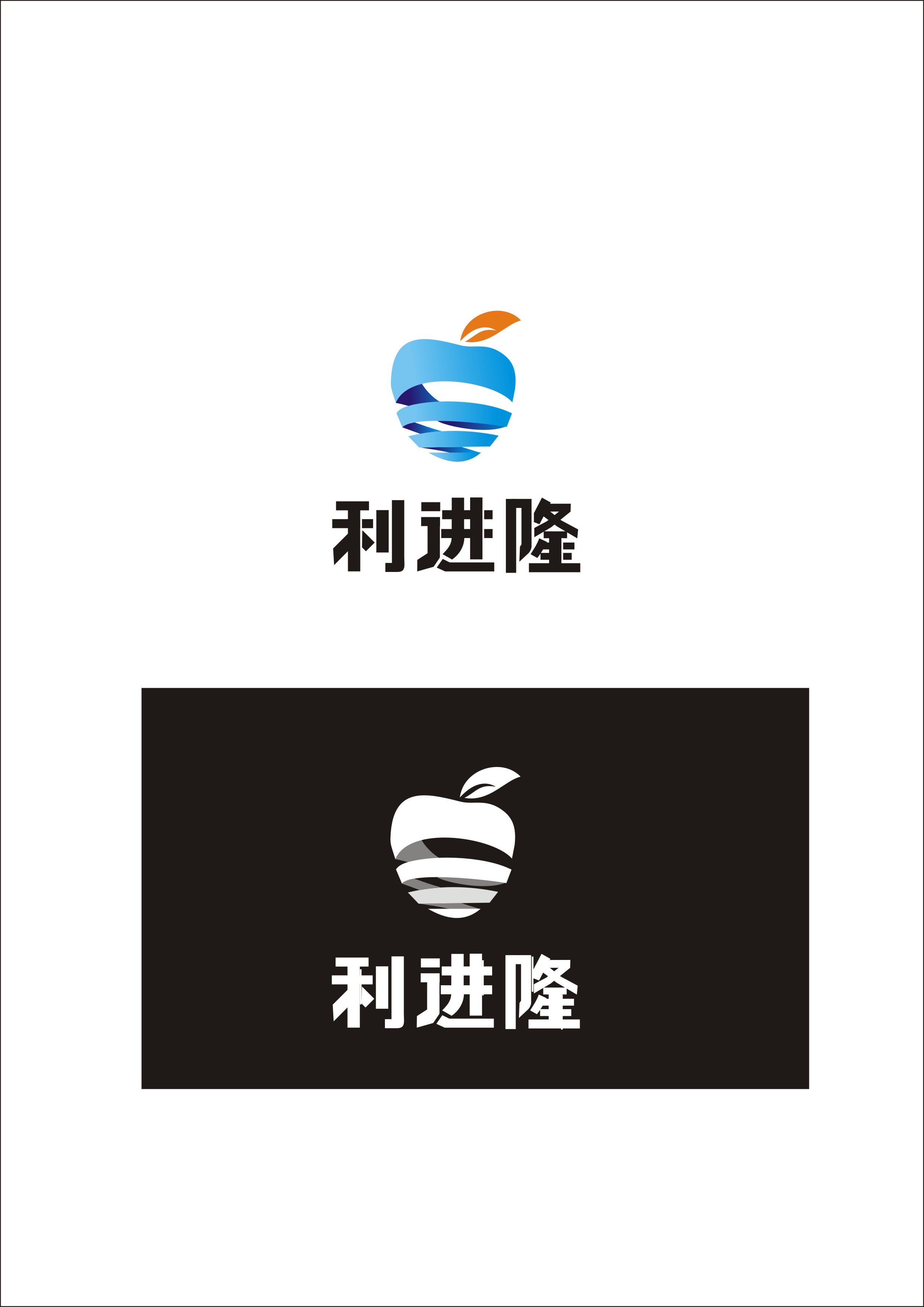 电子配件生产公司logo标志设计_加急