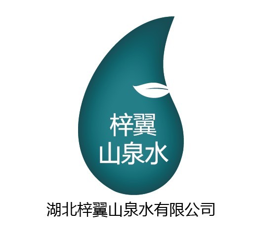 設計有機山泉水產品logo