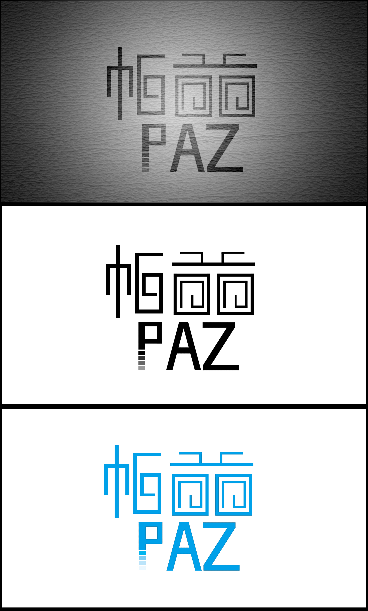 太阳镜品牌商标字体设计