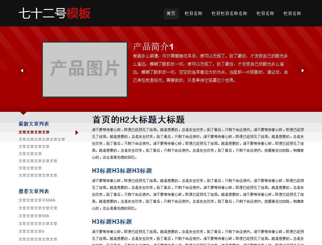 百度不收录二级域名_禁止百度收录二级域名_域名百度不收录