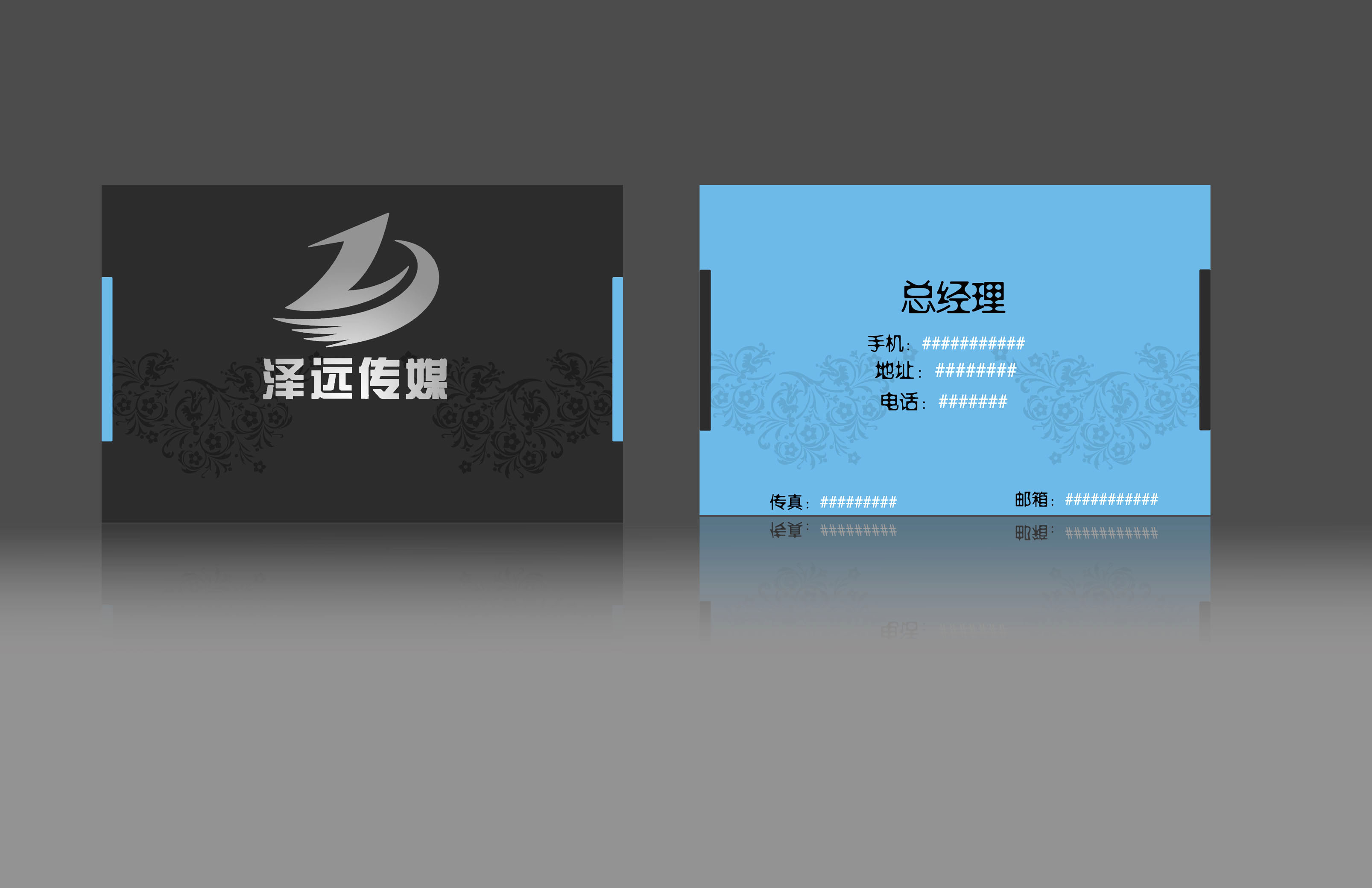 文化传播公司名片设计,自由发挥,无限制