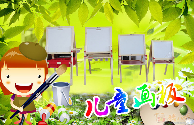 儿童画板设计一个淘宝内的产品广告