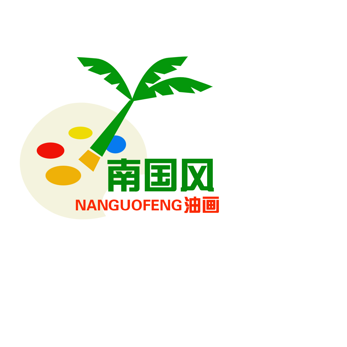 南国风油画logo设计