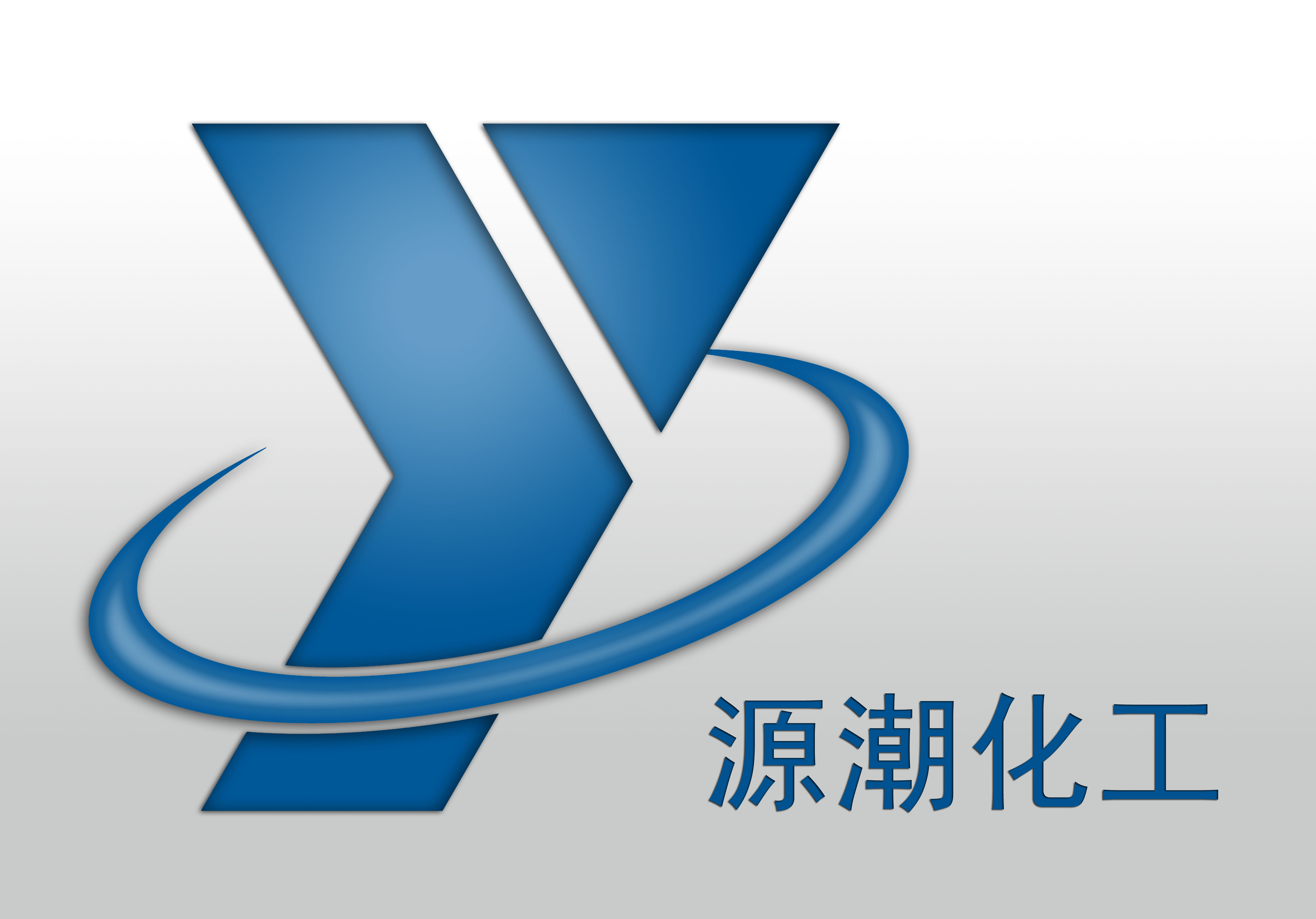源潮化工企业logo设计